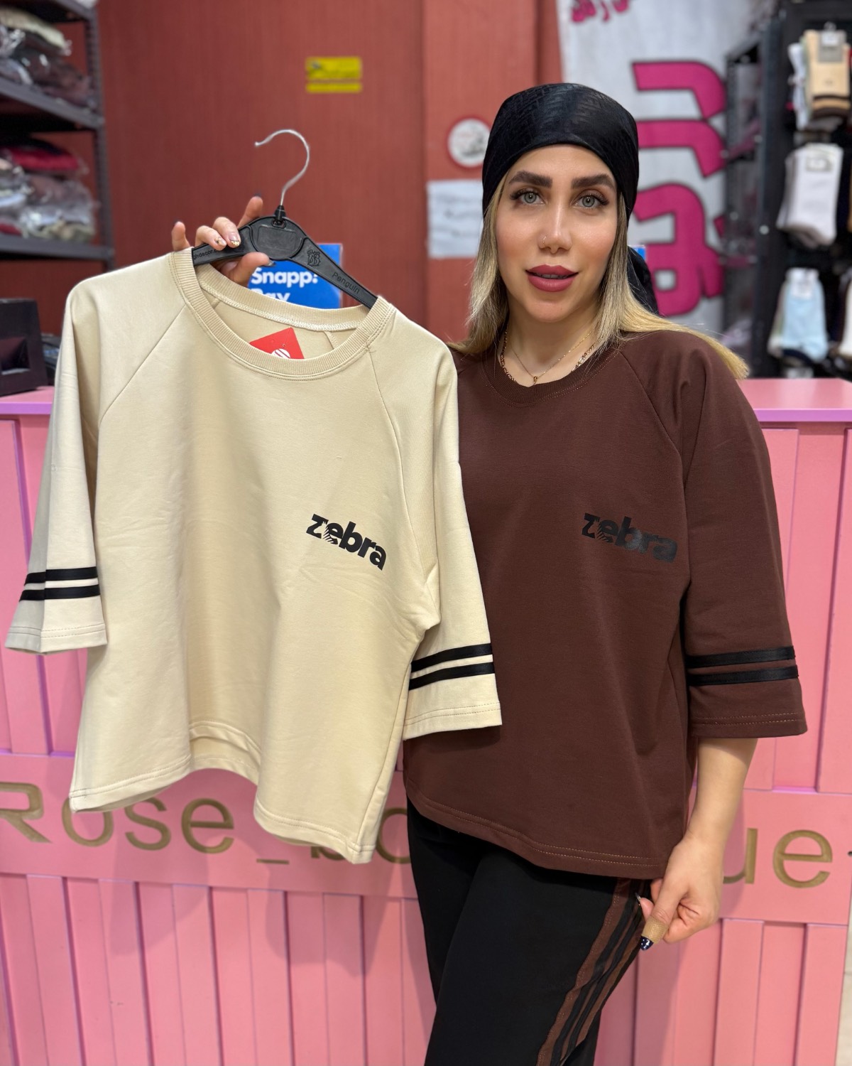 ست کراپ شلوار زبرا