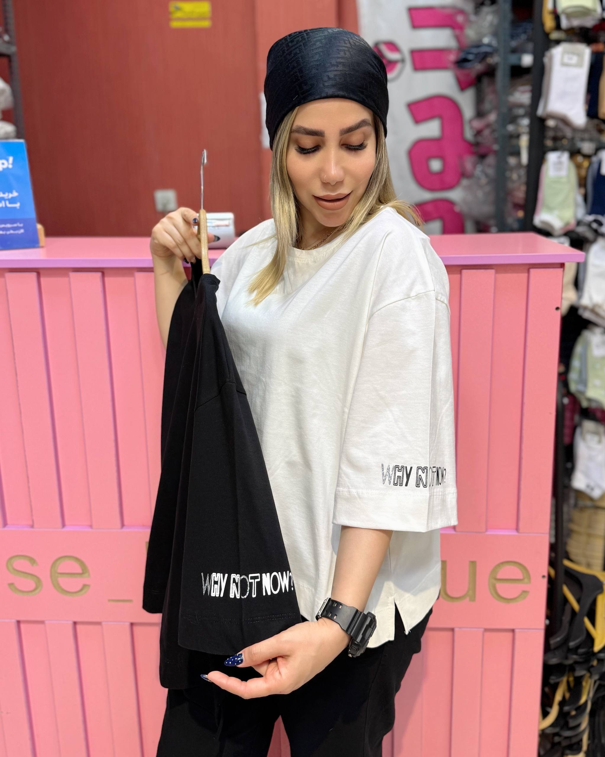 کراپ باکسی چرا