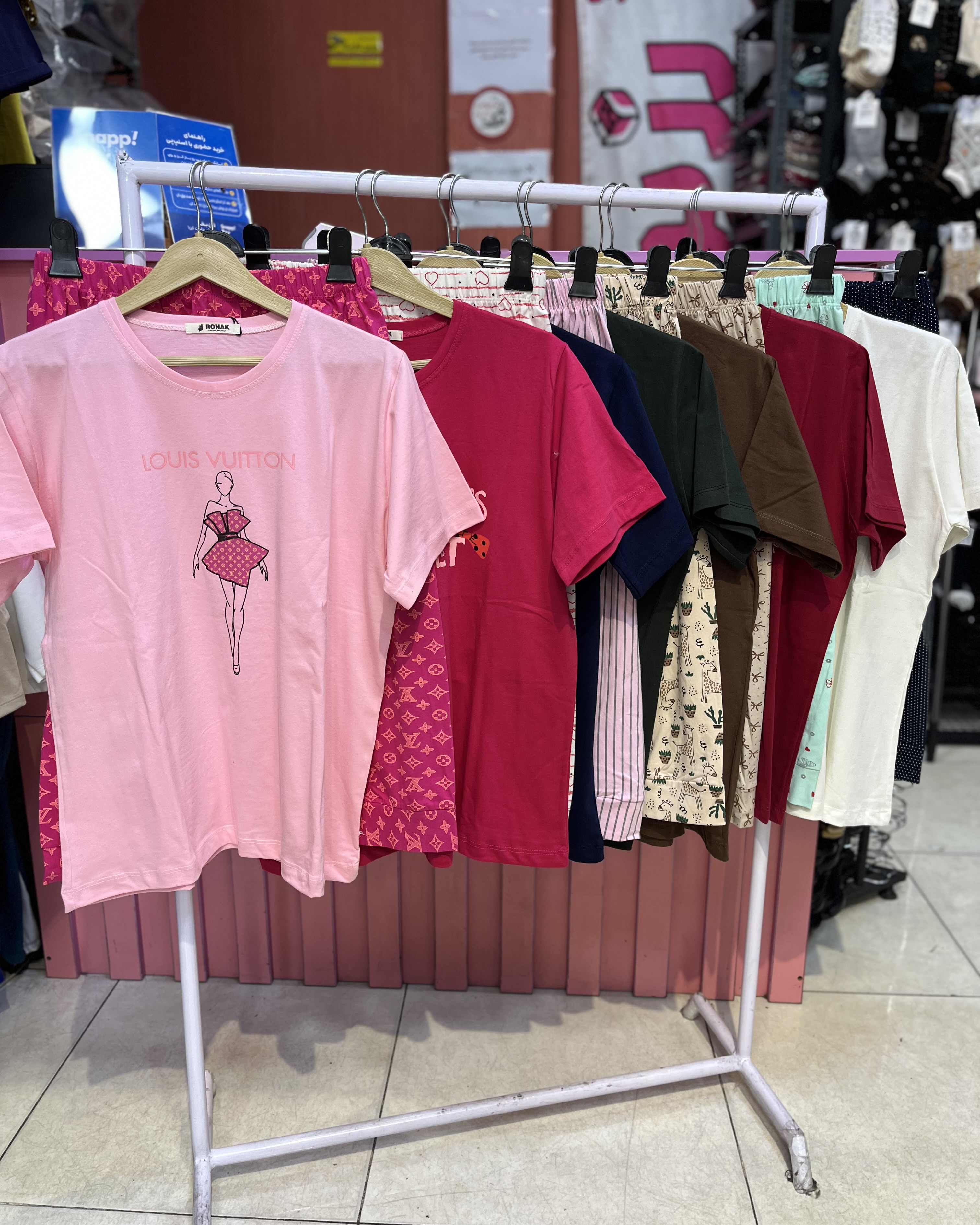 تیشرت شلوارک نهال