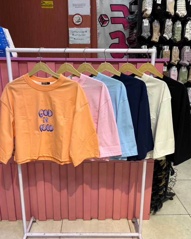 کراپ باکسی گاد