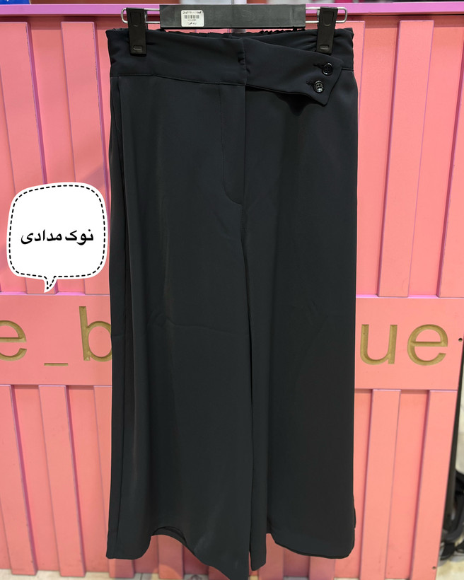 شلوار واید فلورا