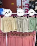 شورتک هلالی شجاع