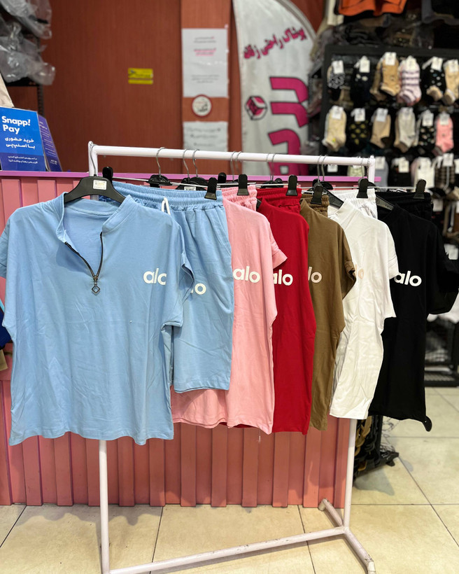 ست وست شلوارک الو