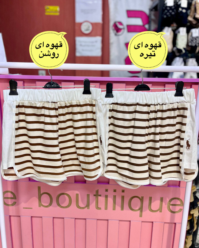 شورتک رینگی پولو