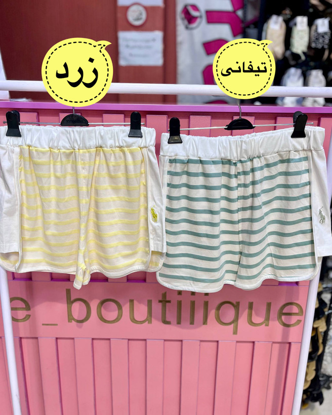 شورتک رینگی پولو