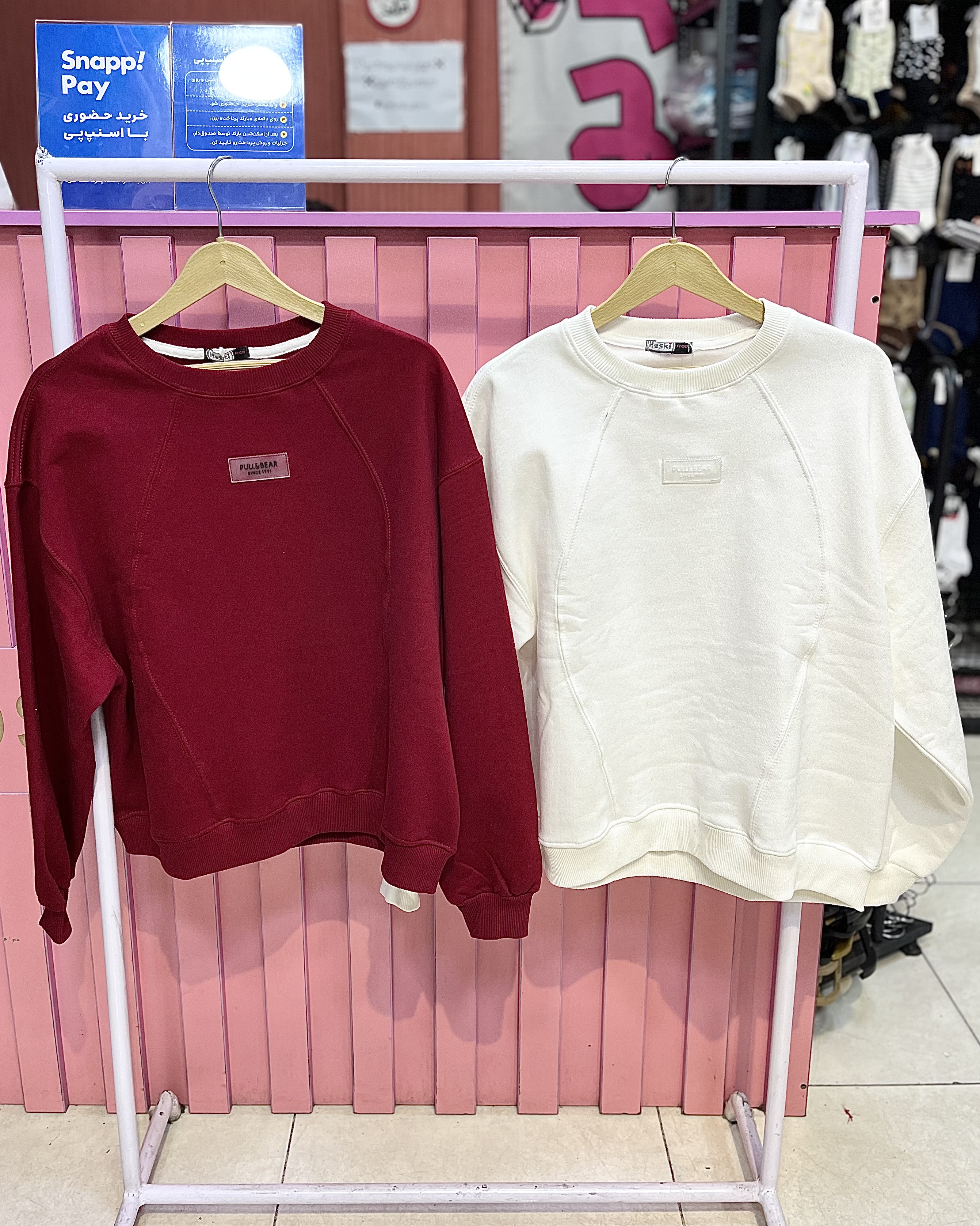 دورس تو کرکی پول اند بیر
