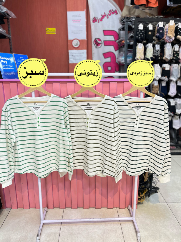دورس رینگی یقه گیپور
