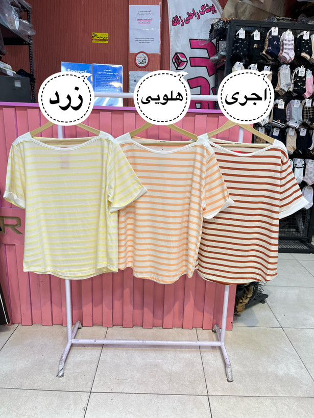 تیشرت رینگی یقه قایقی