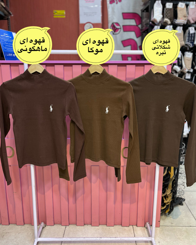 بلوز یقه ایستاده گلدوزی پولو