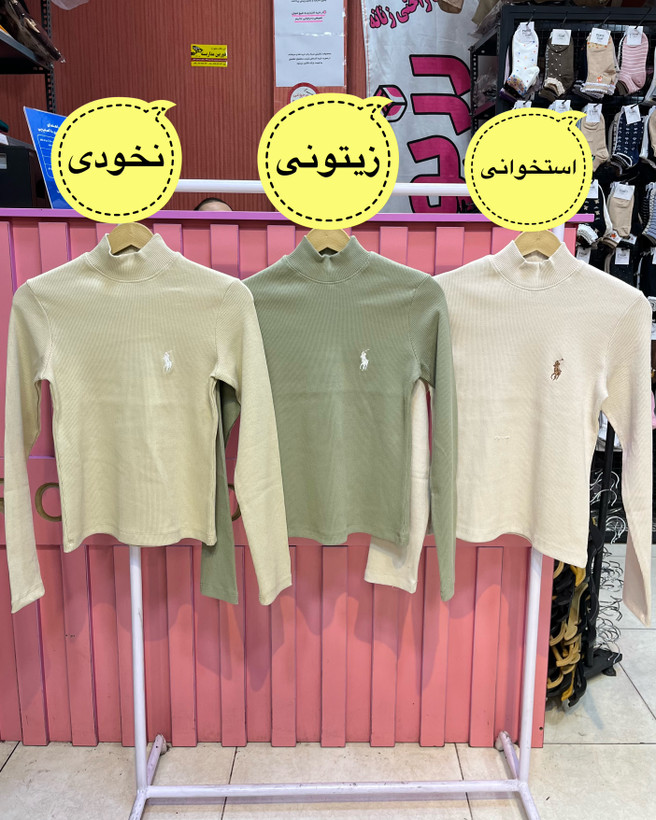 بلوز یقه ایستاده گلدوزی پولو